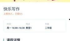 海华员工爆料视频大全,揭秘职场真相与内幕